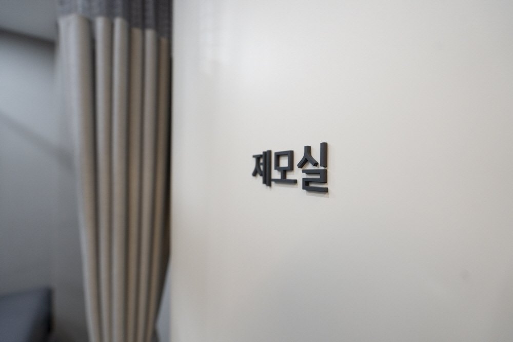 안산 색소치료 피부과 추천