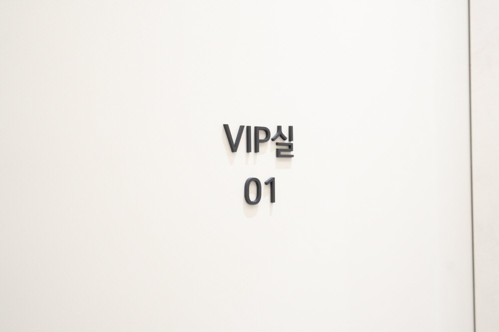 안산 리프팅 처음